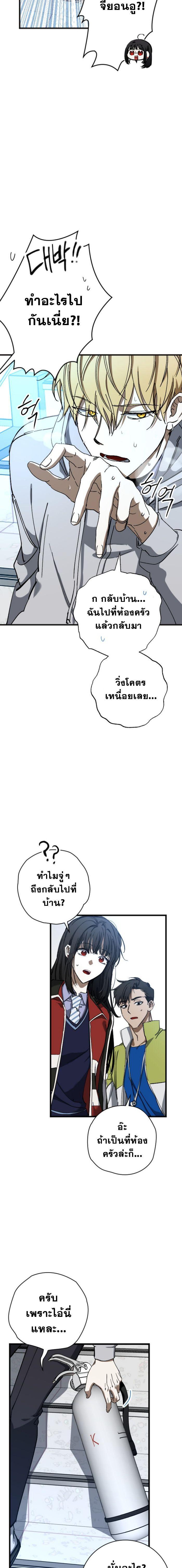 Manga-lc-com อ่านมังงะ อ่านการ์ตูน ออนไลน์ ฟรี Night of Shadows ตอนที่ 1 2 3 4 5 6 7 8 9 10 11 12 13 14 ฟรี ไม่มีโฆษณา Manga-lc - อ่าน มังงะ อ่าน การ์ตูน ออนไลน์ อ่านมังงะ ฟรี