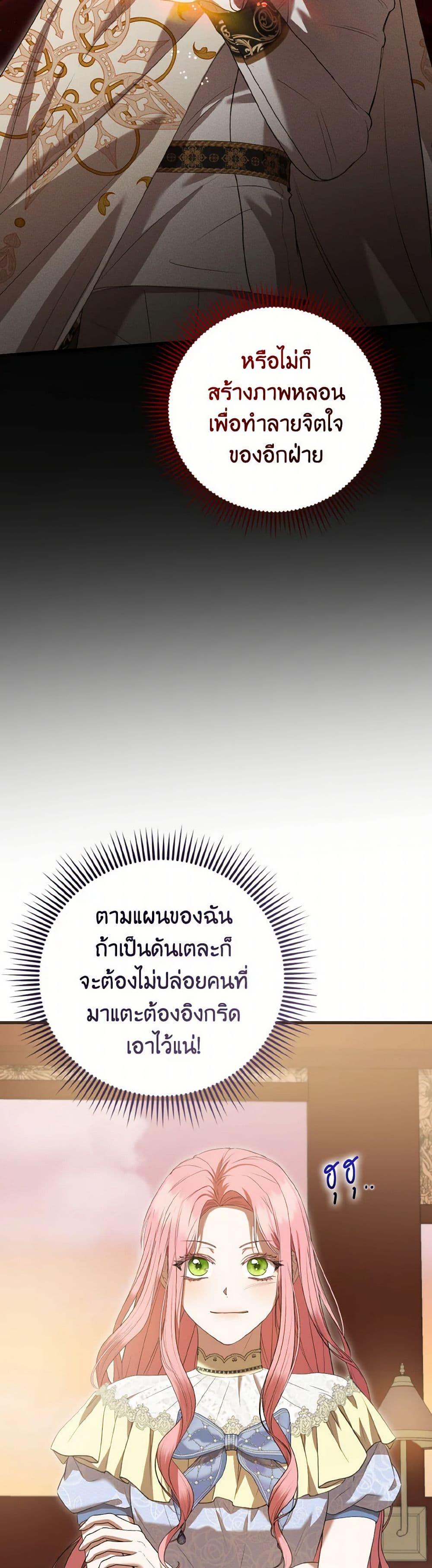 Manga-lc-com อ่านมังงะ อ่านการ์ตูน ออนไลน์ ฟรี I Saw the Future With the Killer Grand Duke ตอนที่ 1 2 3 4 5 6 7 8 9 10 11 12 13 14 ฟรี ไม่มีโฆษณา Manga-lc - อ่าน มังงะ อ่าน การ์ตูน ออนไลน์ อ่านมังงะ ฟรี