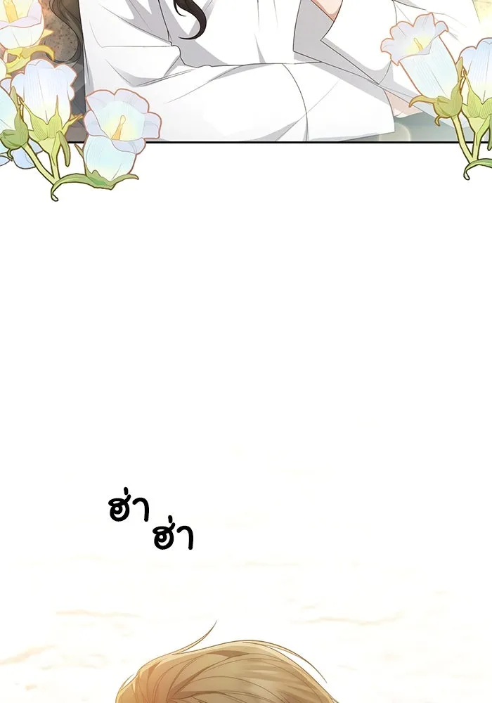 อยู่ดี ๆ ก็มีนางเอกนิยายเป็นเพื่อนบ้าน ตอนที่ 40 รูปที่ 73