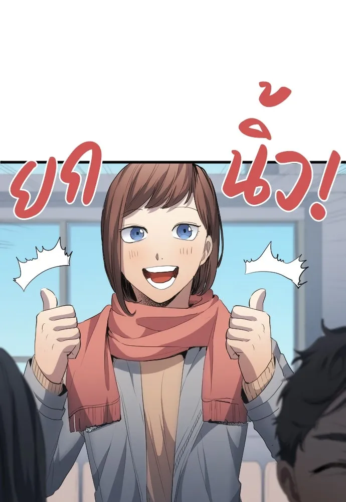 นักเตะแข้งสวรรค์ ตอนที่ 24 รูปที่ 62