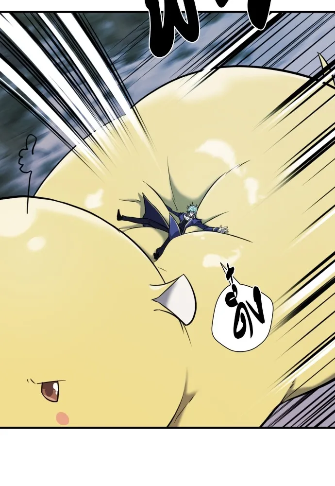 ยอดสถาปนิกผู้พิทักษ์อาณาจักร ตอนที่ 32 รูปที่ 11