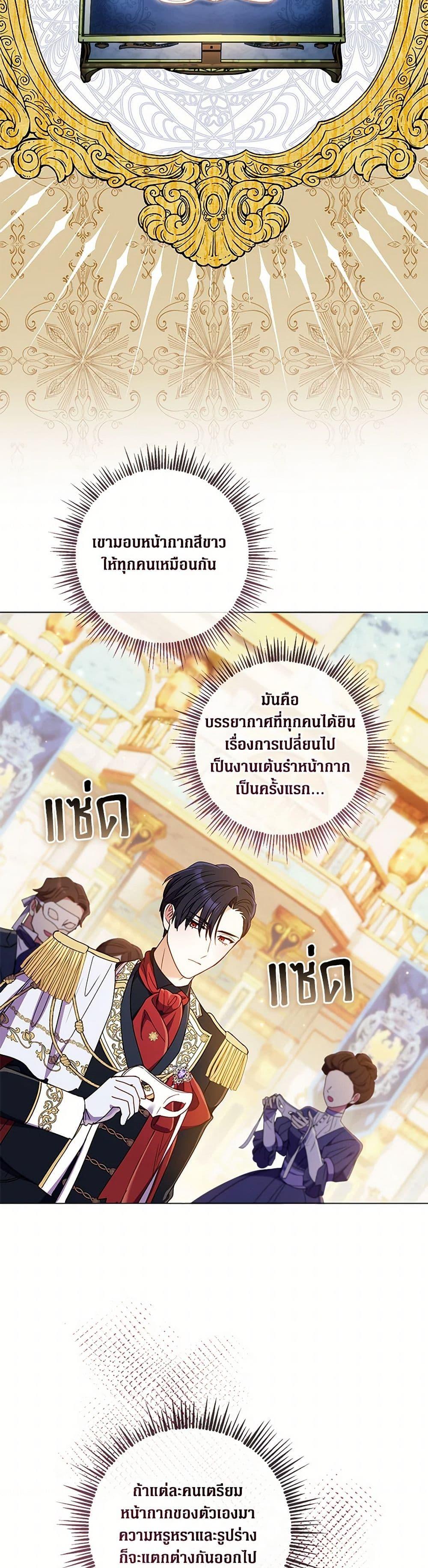 Manga-lc-com อ่านมังงะ อ่านการ์ตูน ออนไลน์ ฟรี Divorcing the Emperor ตอนที่ 1 2 3 4 5 6 7 8 9 10 11 12 13 14 ฟรี ไม่มีโฆษณา Manga-lc - อ่าน มังงะ อ่าน การ์ตูน ออนไลน์ อ่านมังงะ ฟรี