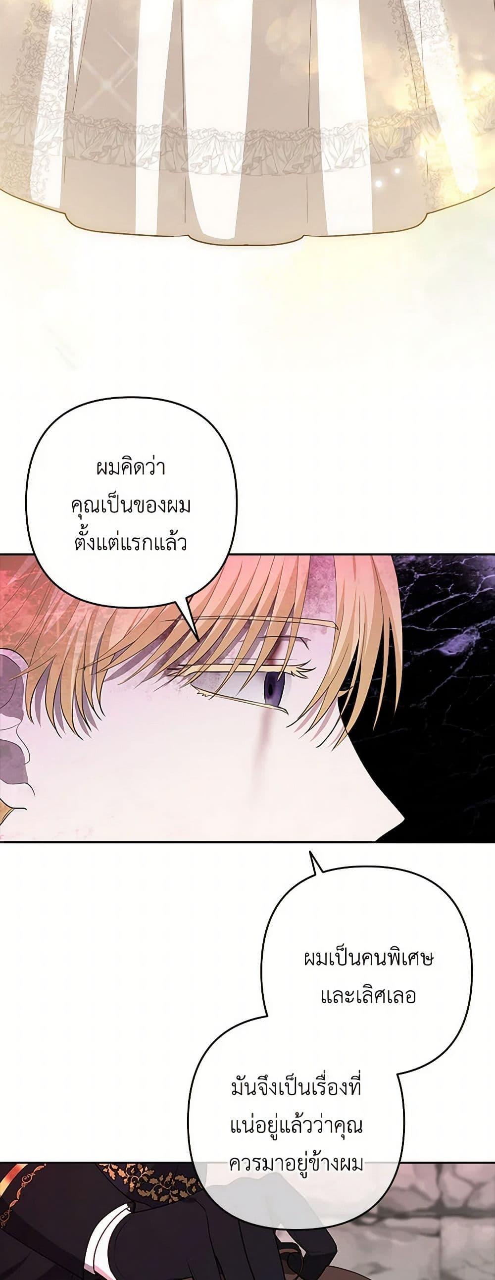 Manga-lc-com อ่านมังงะ อ่านการ์ตูน ออนไลน์ ฟรี Two Names of Night ตอนที่ 1 2 3 4 5 6 7 8 9 10 11 12 13 14 ฟรี ไม่มีโฆษณา Manga-lc - อ่าน มังงะ อ่าน การ์ตูน ออนไลน์ อ่านมังงะ ฟรี