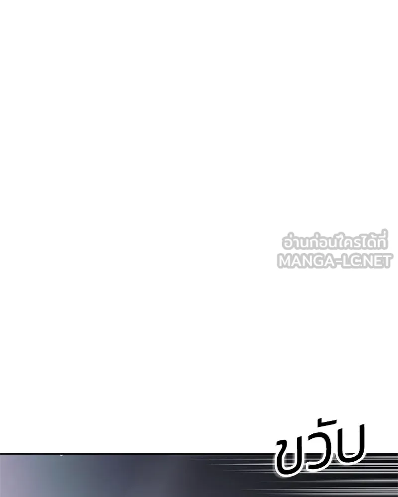 แบคXX ตอนที่ 75 รูปที่ 177