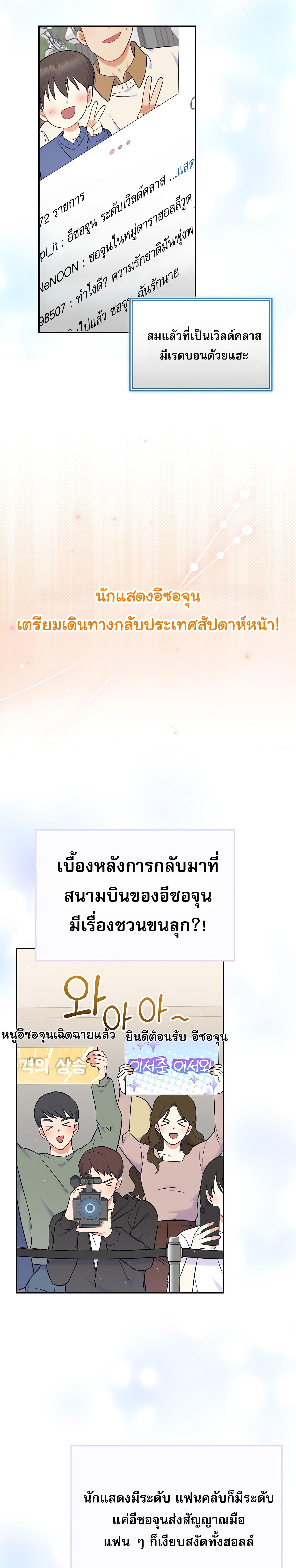 Manga-lc-com อ่านมังงะ อ่านการ์ตูน ออนไลน์ ฟรี Superstar From Age 0 ตอนที่ 1 2 3 4 5 6 7 8 9 10 11 12 13 14 ฟรี ไม่มีโฆษณา Manga-lc - อ่าน มังงะ อ่าน การ์ตูน ออนไลน์ อ่านมังงะ ฟรี