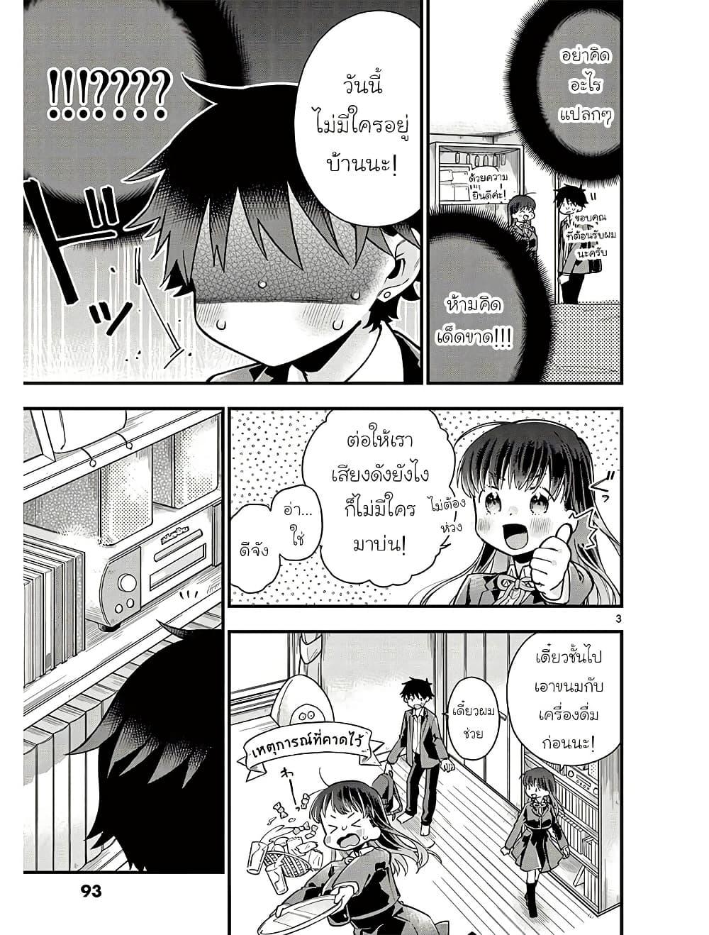 Manga-lc-com อ่านมังงะ อ่านการ์ตูน ออนไลน์ ฟรี Chotto Dake Nuke Chau Hiiragi-san ตอนที่ 1 2 3 4 5 6 7 8 9 10 11 12 13 14 ฟรี ไม่มีโฆษณา Manga-lc - อ่าน มังงะ อ่าน การ์ตูน ออนไลน์ อ่านมังงะ ฟรี