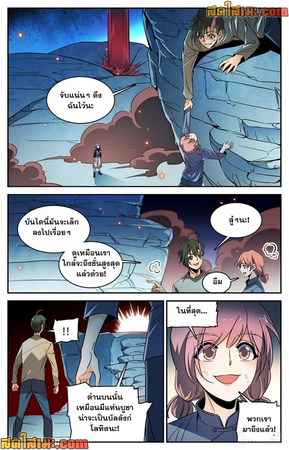 Manga-lc-com อ่านมังงะ อ่านการ์ตูน ออนไลน์ ฟรี Versatile Mage จอมเวทย์เต็มพิกัด ตอนที่ 1 2 3 4 5 6 7 8 9 10 11 12 13 14 ฟรี ไม่มีโฆษณา Manga-lc - อ่าน มังงะ อ่าน การ์ตูน ออนไลน์ อ่านมังงะ ฟรี