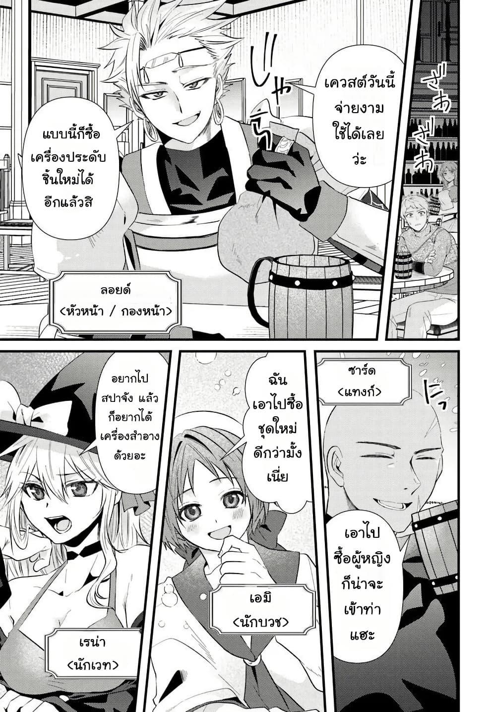 Manga-lc-com อ่านมังงะ อ่านการ์ตูน ออนไลน์ ฟรี Tsuihou-kei no Akuyaku Party no Leader ni Tensei Shita node, Zamaa Sareru Mae ni Jibun o Tsuihou Shimashita. Skill o Ubau “Steal” tte Akuyakusugiru kedo Tsuyosugiru ตอนที่ 1 2 3 4 5 6 7 8 9 10 11 12 13 14 ฟรี ไม่มีโฆษณา Manga-lc - อ่าน มังงะ อ่าน การ์ตูน ออนไลน์ อ่านมังงะ ฟรี
