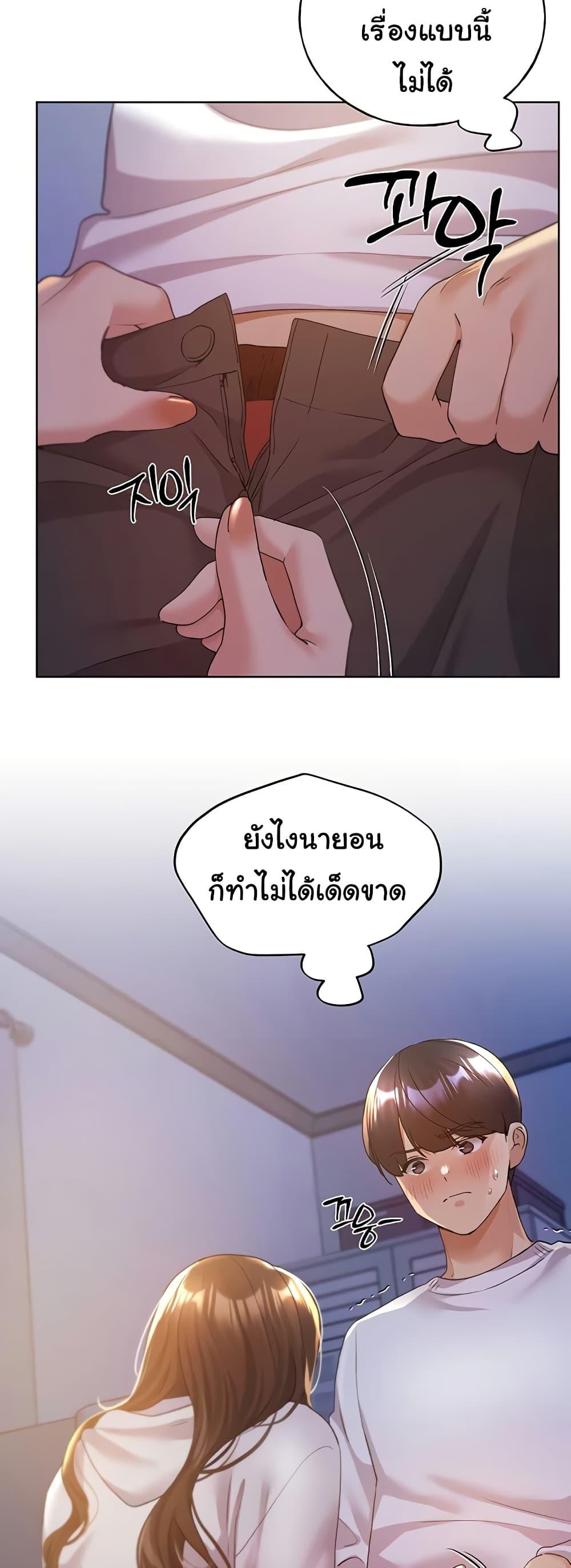 Doujin-Lc- อ่าน โดจิน มังฮวา เกาหลี ญี่ปุ่น จีน แปลไทย My Illustrator ตอนที่ 1 2 3 4 5 6 7 8 9 10 11 12 13 14 ฟรี ไม่มีโฆษณา อ่าน โดจิน Manhwa เกาหลี ญี่ปุ่น จีน เรามีครบ คัดมาให้เน้นๆ โดจิน 18+ รับประกันความฟินโดย  Doujin Lc
