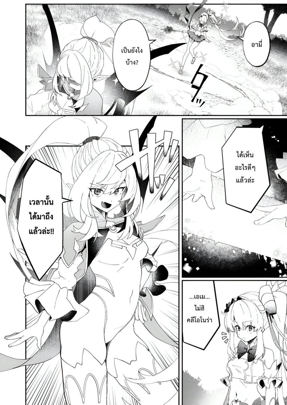 Manga-lc-com อ่านมังงะ อ่านการ์ตูน ออนไลน์ ฟรี Makutsu no Ou ~Yomei Ikkagetsu no Doutei, Mahou Shoujo Harem o Kizuite Ou e Kunrinsu~ ตอนที่ 1 2 3 4 5 6 7 8 9 10 11 12 13 14 ฟรี ไม่มีโฆษณา Manga-lc - อ่าน มังงะ อ่าน การ์ตูน ออนไลน์ อ่านมังงะ ฟรี