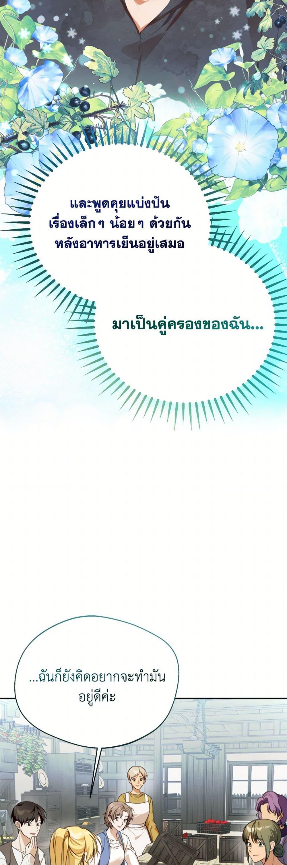 Manga-lc-com อ่านมังงะ อ่านการ์ตูน ออนไลน์ ฟรี Carefully Choosing a Husband ตอนที่ 1 2 3 4 5 6 7 8 9 10 11 12 13 14 ฟรี ไม่มีโฆษณา Manga-lc - อ่าน มังงะ อ่าน การ์ตูน ออนไลน์ อ่านมังงะ ฟรี