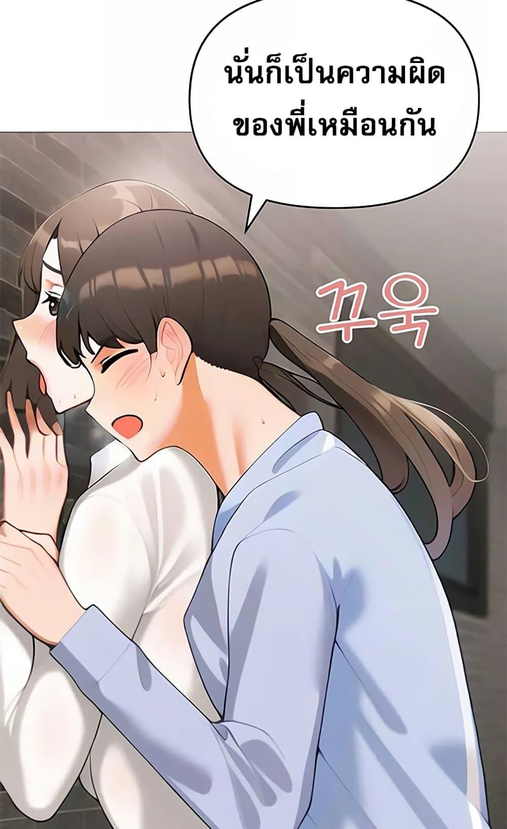 Doujin-Lc- อ่าน โดจิน มังฮวา เกาหลี ญี่ปุ่น จีน แปลไทย Troublesome Sister ตอนที่ 1 2 3 4 5 6 7 8 9 10 11 12 13 14 ฟรี ไม่มีโฆษณา อ่าน โดจิน Manhwa เกาหลี ญี่ปุ่น จีน เรามีครบ คัดมาให้เน้นๆ โดจิน 18+ รับประกันความฟินโดย  Doujin Lc