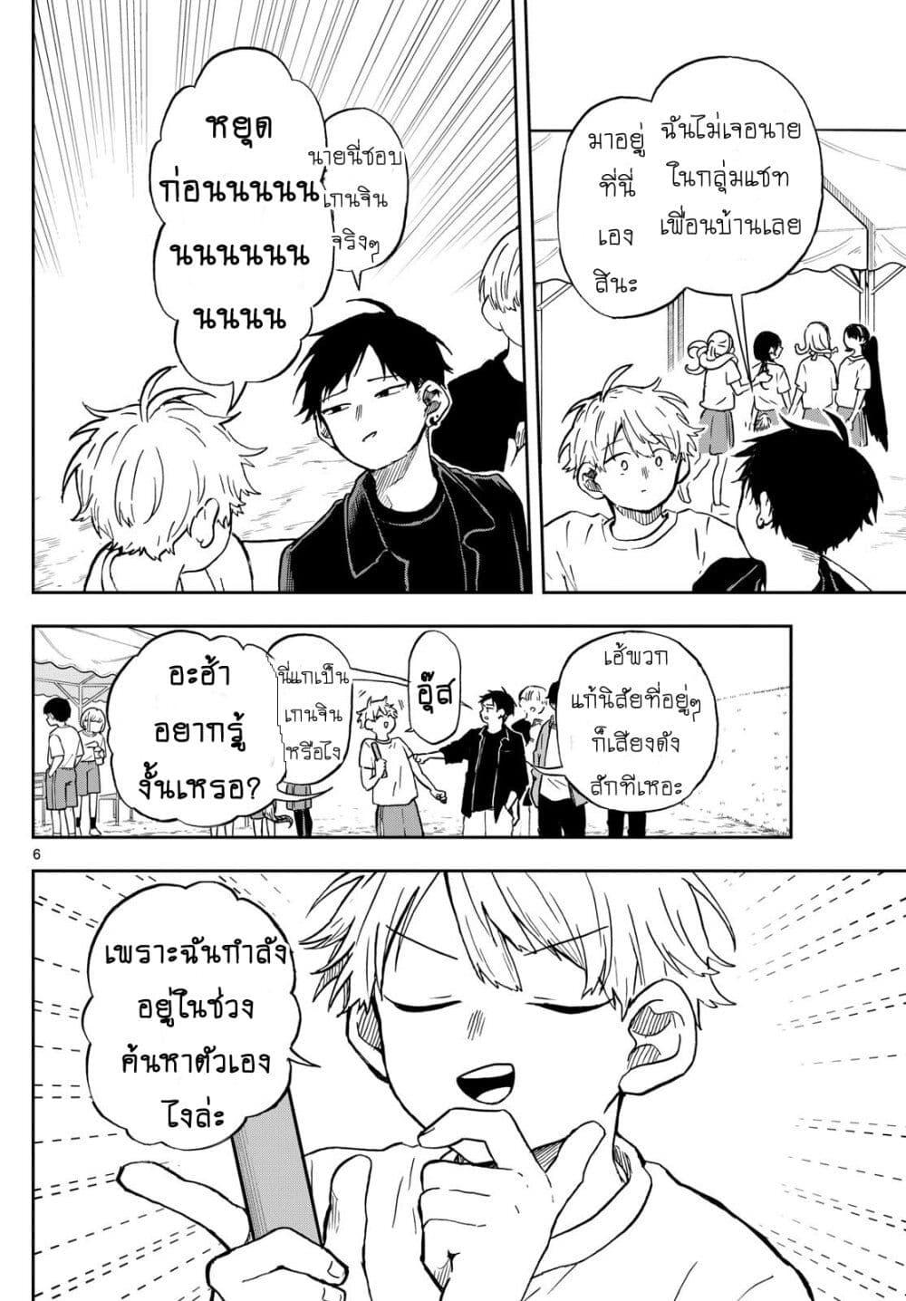 Manga-lc-com อ่านมังงะ อ่านการ์ตูน ออนไลน์ ฟรี Ogami Tsumiki to Kinichijou. ตอนที่ 1 2 3 4 5 6 7 8 9 10 11 12 13 14 ฟรี ไม่มีโฆษณา Manga-lc - อ่าน มังงะ อ่าน การ์ตูน ออนไลน์ อ่านมังงะ ฟรี