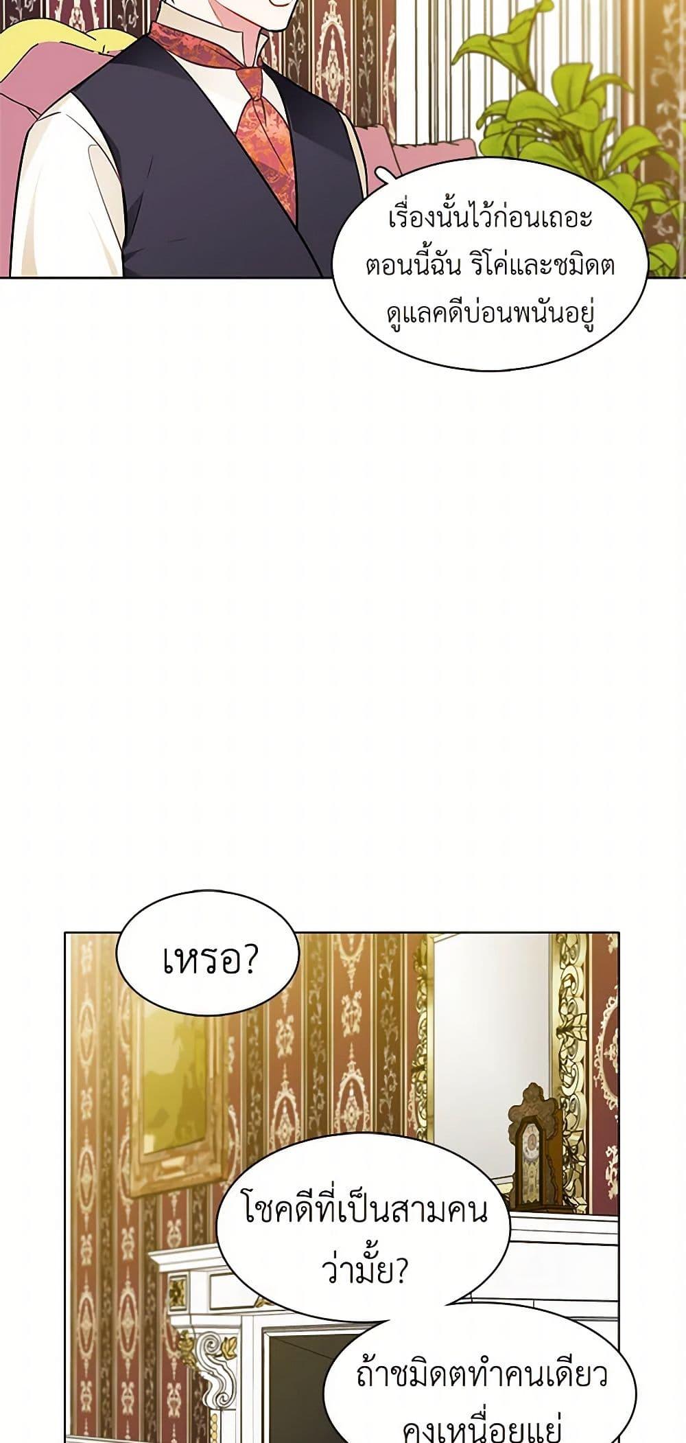 Manga-lc-com อ่านมังงะ อ่านการ์ตูน ออนไลน์ ฟรี The Detective Of Muiella ตอนที่ 1 2 3 4 5 6 7 8 9 10 11 12 13 14 ฟรี ไม่มีโฆษณา Manga-lc - อ่าน มังงะ อ่าน การ์ตูน ออนไลน์ อ่านมังงะ ฟรี