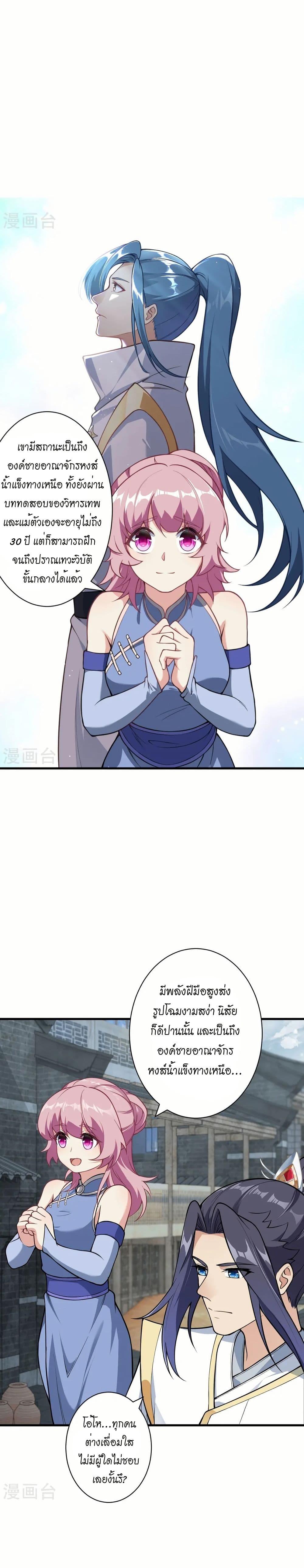 Manga-lc-com อ่านมังงะ อ่านการ์ตูน ออนไลน์ ฟรี Against the Gods อสูรพลิกฟ้า ตอนที่ 1 2 3 4 5 6 7 8 9 10 11 12 13 14 ฟรี ไม่มีโฆษณา Manga-lc - อ่าน มังงะ อ่าน การ์ตูน ออนไลน์ อ่านมังงะ ฟรี