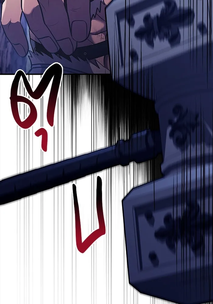 เอาชีวิตรอดในเกมฉบับคนเถื่อน ตอนที่ 12 รูปที่ 119