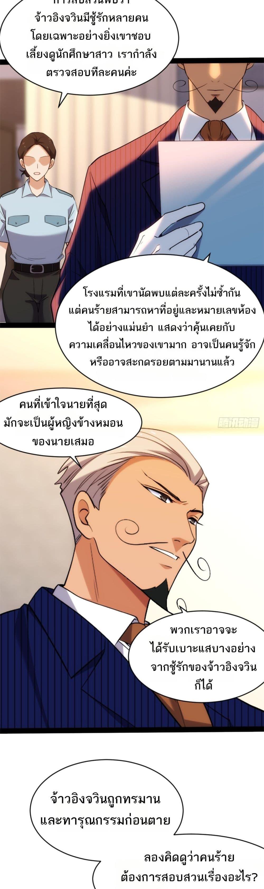 Manga-lc-com อ่านมังงะ อ่านการ์ตูน ออนไลน์ ฟรี Spirit Realm Walker ตอนที่ 1 2 3 4 5 6 7 8 9 10 11 12 13 14 ฟรี ไม่มีโฆษณา Manga-lc - อ่าน มังงะ อ่าน การ์ตูน ออนไลน์ อ่านมังงะ ฟรี