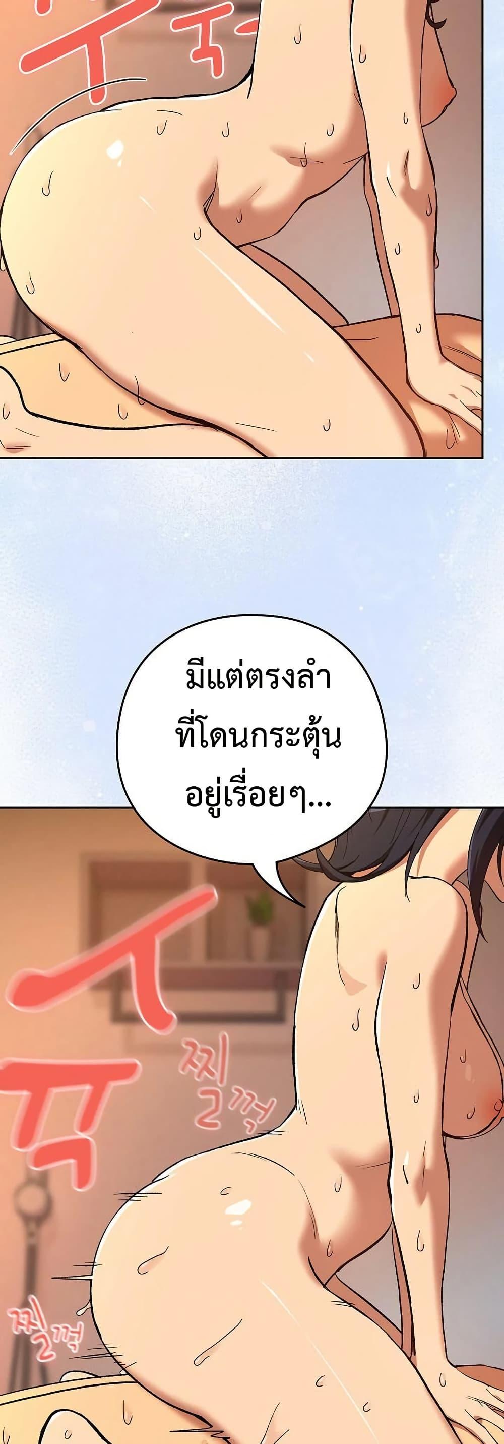 Doujin-Lc- อ่าน โดจิน มังฮวา เกาหลี ญี่ปุ่น จีน แปลไทย After Work Love ตอนที่ 1 2 3 4 5 6 7 8 9 10 11 12 13 14 ฟรี ไม่มีโฆษณา อ่าน โดจิน Manhwa เกาหลี ญี่ปุ่น จีน เรามีครบ คัดมาให้เน้นๆ โดจิน 18+ รับประกันความฟินโดย  Doujin Lc
