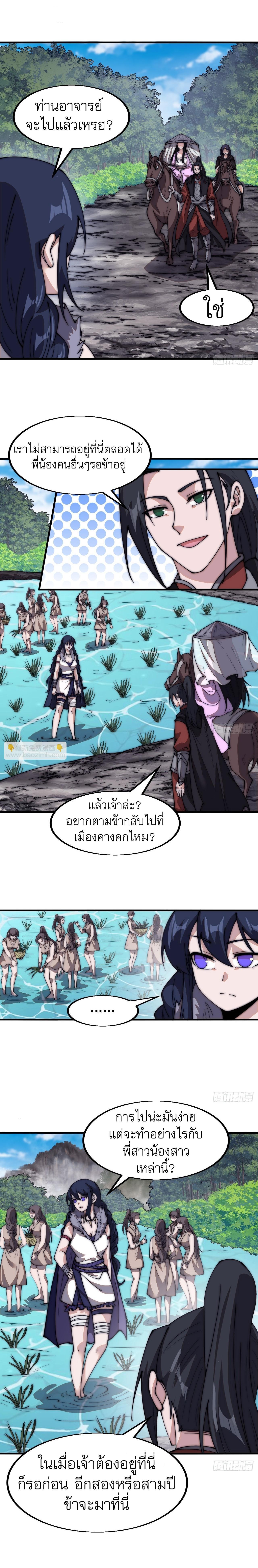 Manga-lc-com อ่านมังงะ อ่านการ์ตูน ออนไลน์ ฟรี It Starts With A Mountain ตอนที่ 1 2 3 4 5 6 7 8 9 10 11 12 13 14 ฟรี ไม่มีโฆษณา Manga-lc - อ่าน มังงะ อ่าน การ์ตูน ออนไลน์ อ่านมังงะ ฟรี