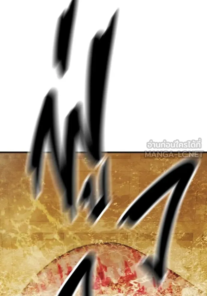 เยาวชนคนคุก ตอนที่ 50 รูปที่ 131