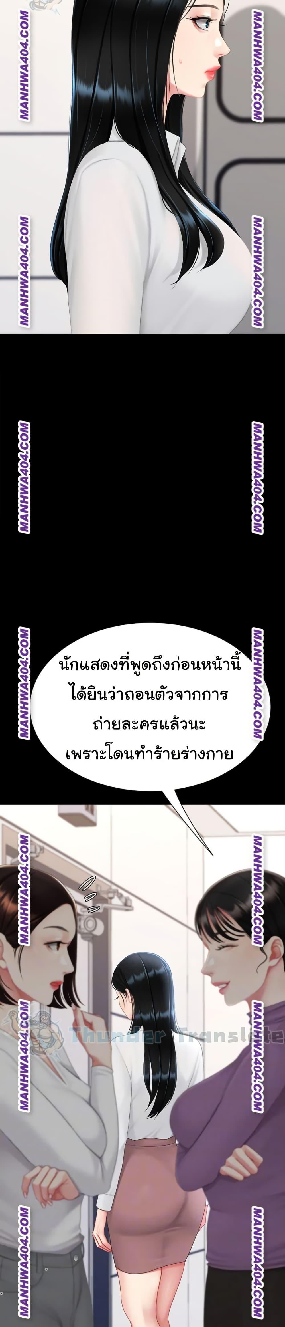 Doujin-Lc- อ่าน โดจิน มังฮวา เกาหลี ญี่ปุ่น จีน แปลไทย Go Ahead, Mom ตอนที่ 1 2 3 4 5 6 7 8 9 10 11 12 13 14 ฟรี ไม่มีโฆษณา อ่าน โดจิน Manhwa เกาหลี ญี่ปุ่น จีน เรามีครบ คัดมาให้เน้นๆ โดจิน 18+ รับประกันความฟินโดย  Doujin Lc