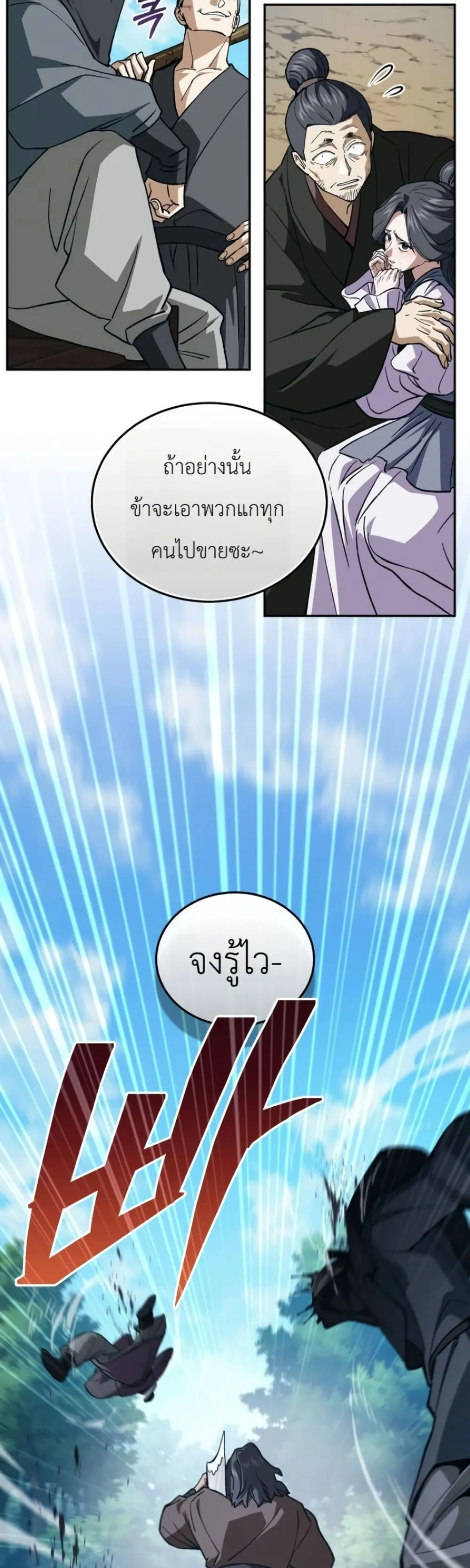 Manga-lc-com อ่านมังงะ อ่านการ์ตูน ออนไลน์ ฟรี My Father Is the Number One Under Heaven ตอนที่ 1 2 3 4 5 6 7 8 9 10 11 12 13 14 ฟรี ไม่มีโฆษณา Manga-lc - อ่าน มังงะ อ่าน การ์ตูน ออนไลน์ อ่านมังงะ ฟรี