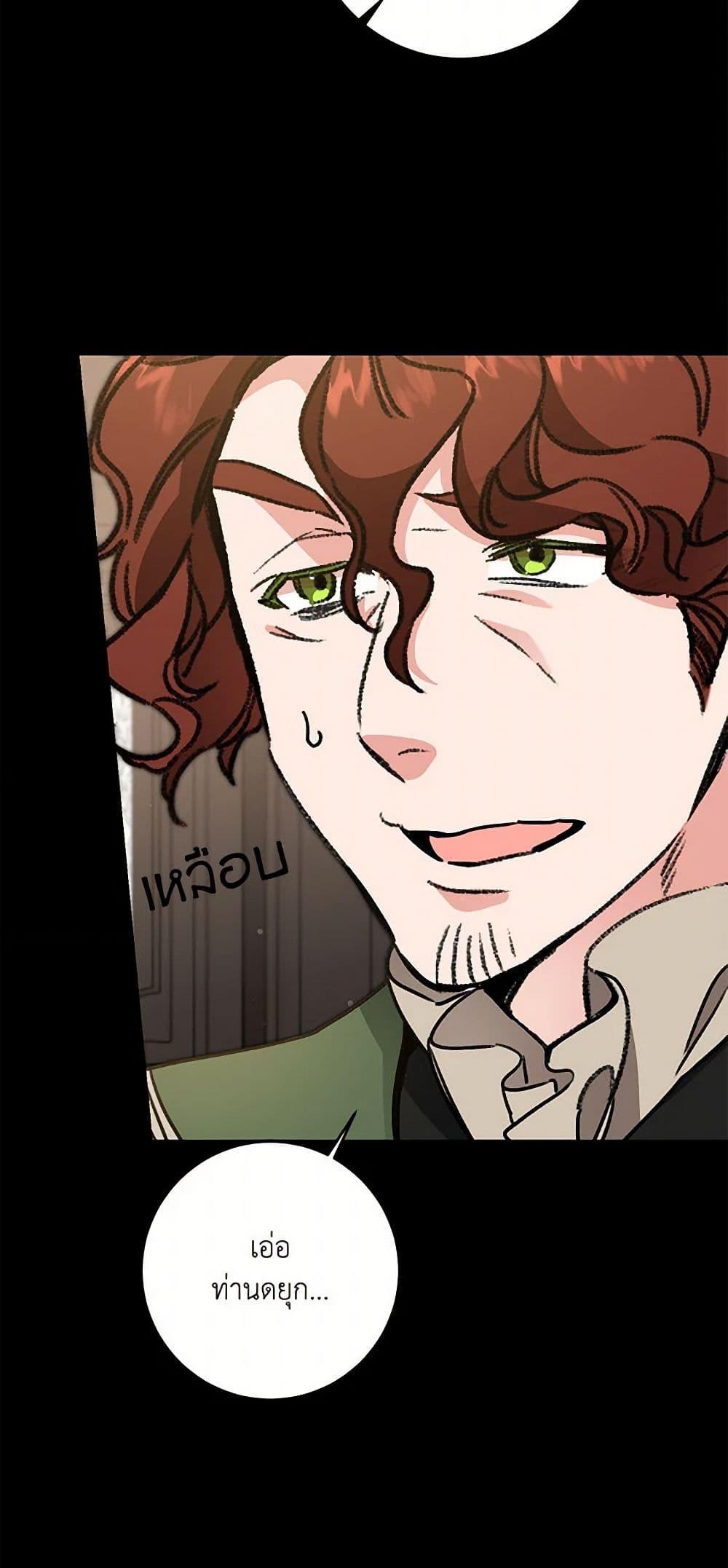 Manga-lc-com อ่านมังงะ อ่านการ์ตูน ออนไลน์ ฟรี I’ve Become the Villainous Empress of a Novel ตอนที่ 1 2 3 4 5 6 7 8 9 10 11 12 13 14 ฟรี ไม่มีโฆษณา Manga-lc - อ่าน มังงะ อ่าน การ์ตูน ออนไลน์ อ่านมังงะ ฟรี