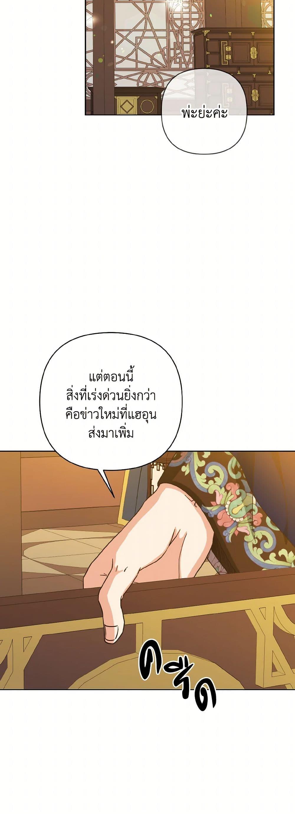 Manga-lc-com อ่านมังงะ อ่านการ์ตูน ออนไลน์ ฟรี Falling Flower, Flowing Water ตอนที่ 1 2 3 4 5 6 7 8 9 10 11 12 13 14 ฟรี ไม่มีโฆษณา Manga-lc - อ่าน มังงะ อ่าน การ์ตูน ออนไลน์ อ่านมังงะ ฟรี