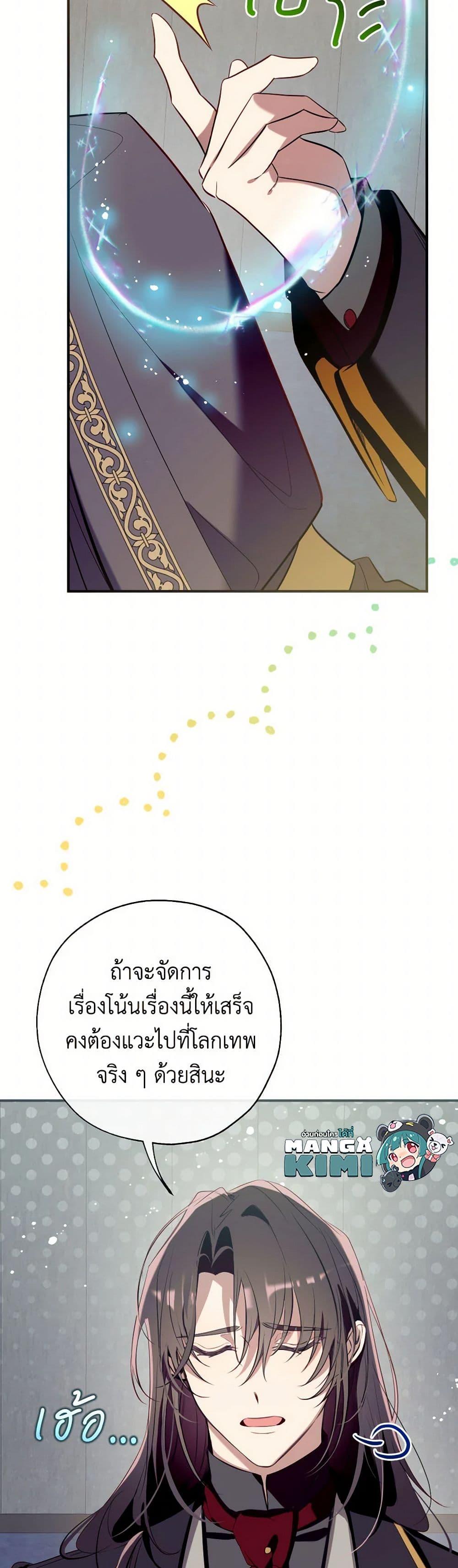 Manga-lc-com อ่านมังงะ อ่านการ์ตูน ออนไลน์ ฟรี Can We Become a Family ตอนที่ 1 2 3 4 5 6 7 8 9 10 11 12 13 14 ฟรี ไม่มีโฆษณา Manga-lc - อ่าน มังงะ อ่าน การ์ตูน ออนไลน์ อ่านมังงะ ฟรี