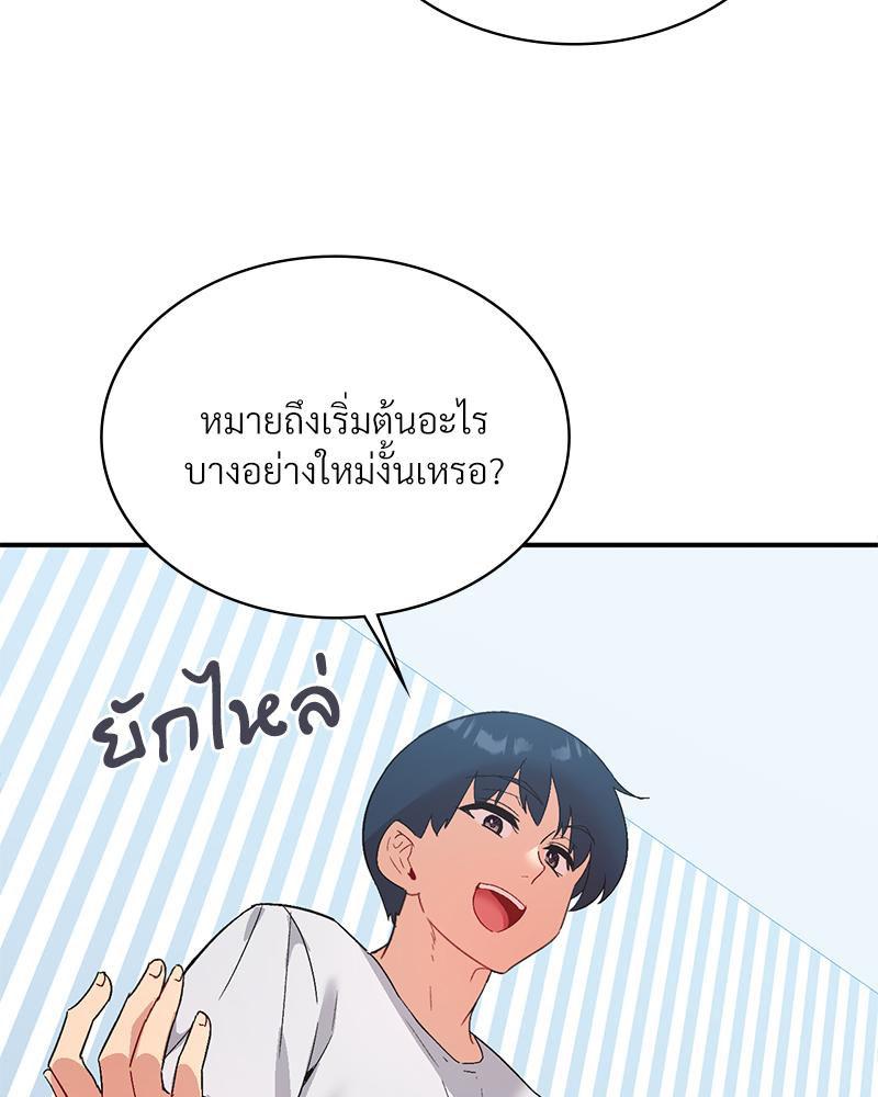 Doujin-Lc- อ่าน โดจิน มังฮวา เกาหลี ญี่ปุ่น จีน แปลไทย แอปทะลวงรัก ตอนที่ 1 2 3 4 5 6 7 8 9 10 11 12 13 14 ฟรี ไม่มีโฆษณา อ่าน โดจิน Manhwa เกาหลี ญี่ปุ่น จีน เรามีครบ คัดมาให้เน้นๆ โดจิน 18+ รับประกันความฟินโดย  Doujin Lc