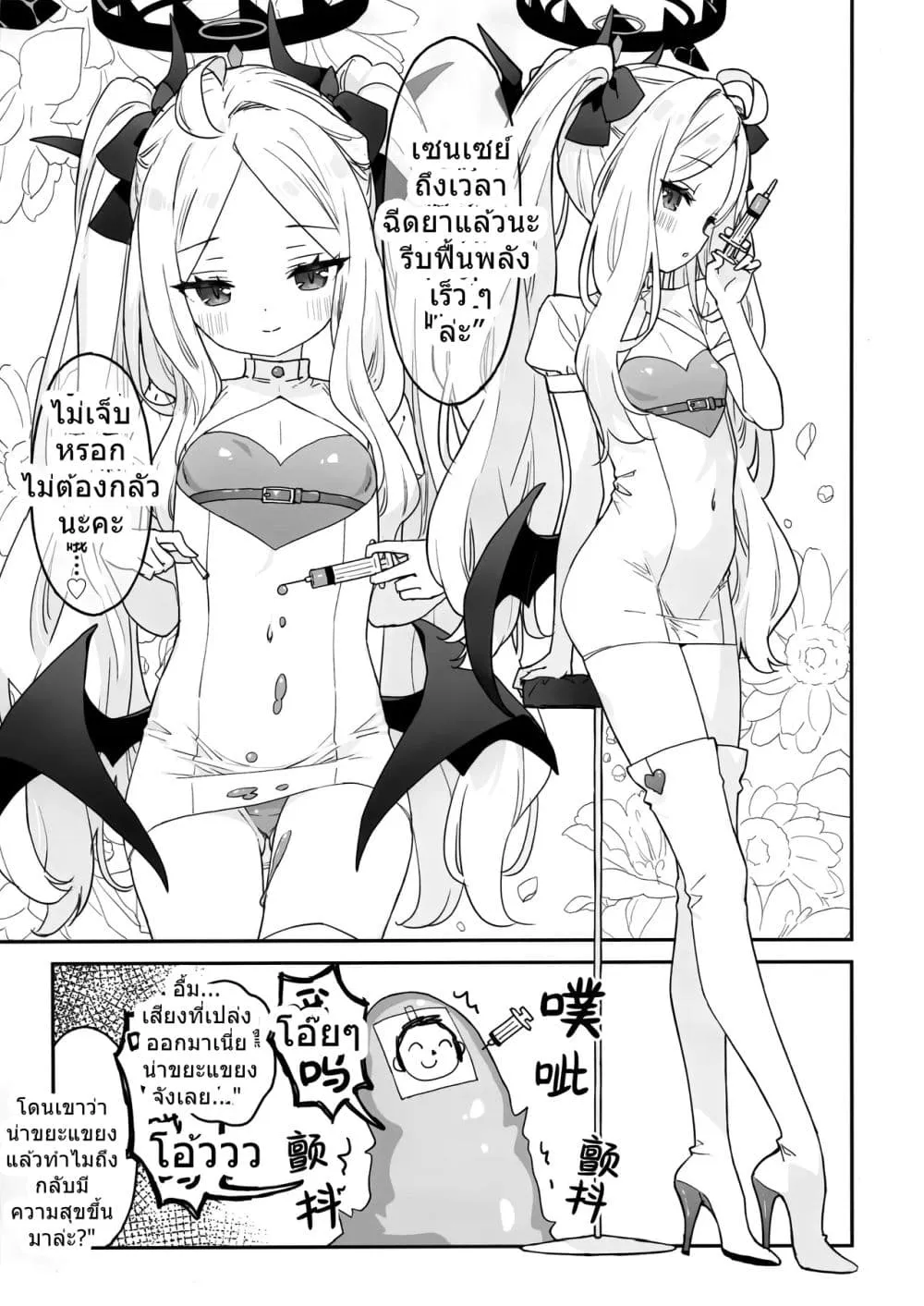 Manga-lc-com อ่านมังงะ อ่านการ์ตูน ออนไลน์ ฟรี Blue Archive Hoshino to Hina ga Sensei o Iyasu Hon By Lumino ตอนที่ 1 2 3 4 5 6 7 8 9 10 11 12 13 14 ฟรี ไม่มีโฆษณา Manga-lc - อ่าน มังงะ อ่าน การ์ตูน ออนไลน์ อ่านมังงะ ฟรี