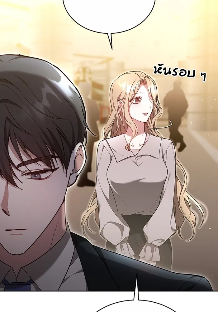 ละลายรักให้ล้นใจ ตอนที่ 11 รูปที่ 28