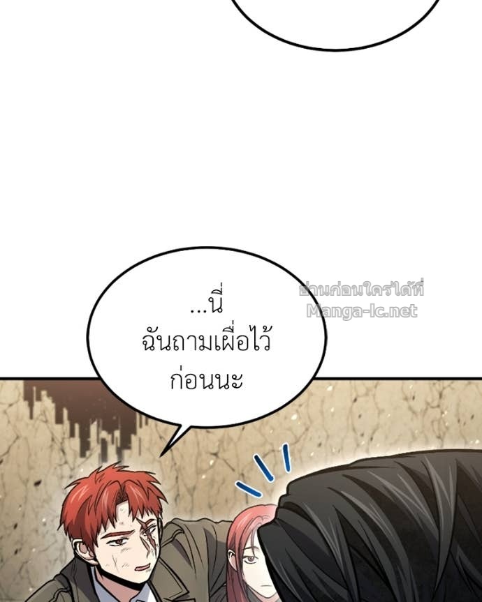 Doujin-Lc- อ่าน โดจิน มังฮวา เกาหลี ญี่ปุ่น จีน แปลไทย ฮีลเลอร์กำมะลอ ตอนที่ 1 2 3 4 5 6 7 8 9 10 11 12 13 14 ฟรี ไม่มีโฆษณา อ่าน โดจิน Manhwa เกาหลี ญี่ปุ่น จีน เรามีครบ คัดมาให้เน้นๆ โดจิน 18+ รับประกันความฟินโดย Doujin Lc