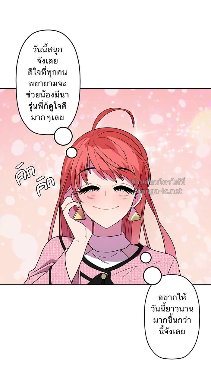 Doujin-Lc- อ่าน โดจิน มังฮวา เกาหลี ญี่ปุ่น จีน แปลไทย Take My Money รักนี้...มีเปย์ ตอนที่ 1 2 3 4 5 6 7 8 9 10 11 12 13 14 ฟรี ไม่มีโฆษณา อ่าน โดจิน Manhwa เกาหลี ญี่ปุ่น จีน เรามีครบ คัดมาให้เน้นๆ โดจิน 18+ รับประกันความฟินโดย Doujin Lc