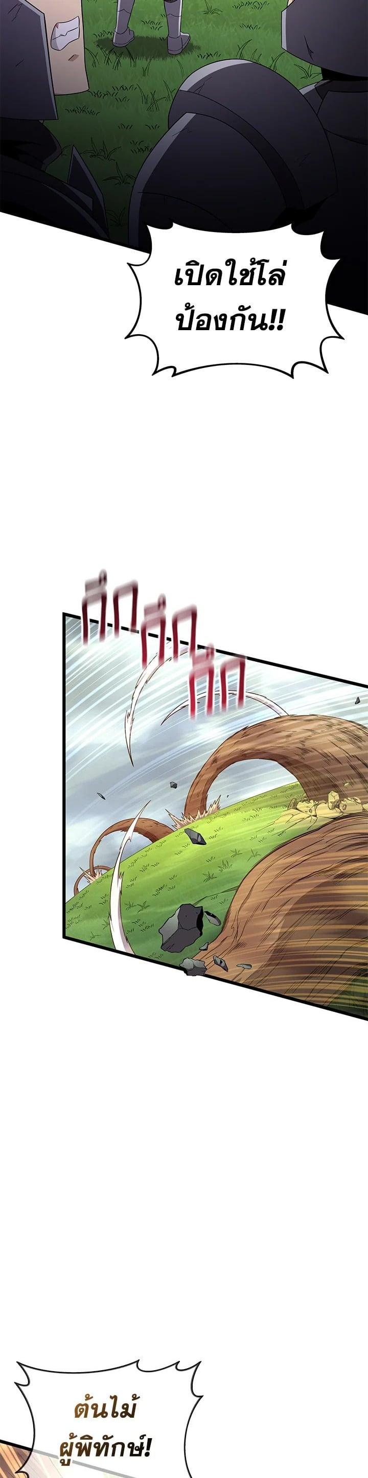 Manga-lc-com อ่านมังงะ อ่านการ์ตูน ออนไลน์ ฟรี Arcane Sniper ตอนที่ 1 2 3 4 5 6 7 8 9 10 11 12 13 14 ฟรี ไม่มีโฆษณา Manga-lc - อ่าน มังงะ อ่าน การ์ตูน ออนไลน์ อ่านมังงะ ฟรี