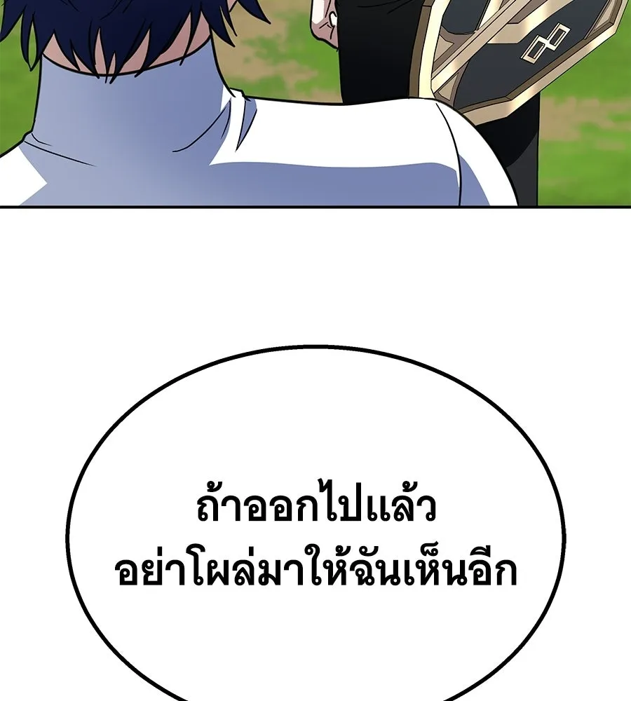 ถึกทนแทงก์แรงก์ C ตอนที่ 35 รูปที่ 113