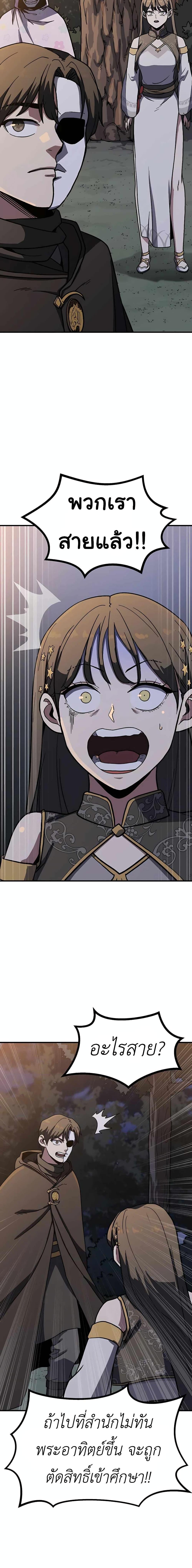 Manga-lc-com อ่านมังงะ อ่านการ์ตูน ออนไลน์ ฟรี Skeleton Warrior ตอนที่ 1 2 3 4 5 6 7 8 9 10 11 12 13 14 ฟรี ไม่มีโฆษณา Manga-lc - อ่าน มังงะ อ่าน การ์ตูน ออนไลน์ อ่านมังงะ ฟรี