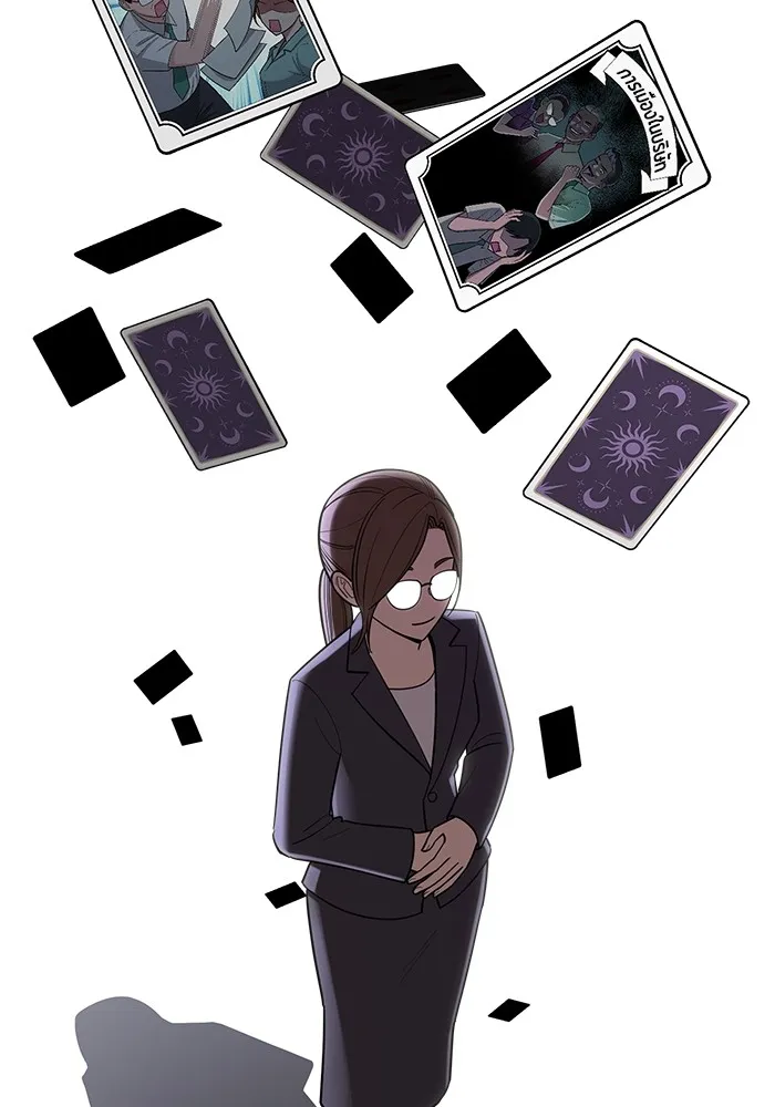 ความรักของอิซอบ ตอนที่ 1 รูปที่ 35