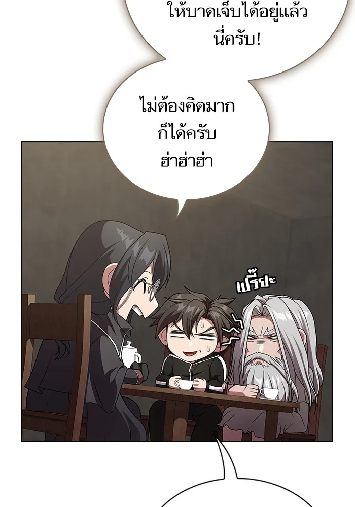 ผู้เล่นขั้นเทพแห่งหอคอยฝึกสอน ตอนที่ 193 รูปที่ 34