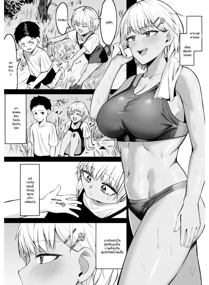Doujin-Lc- อ่าน โดจิน มังฮวา เกาหลี ญี่ปุ่น จีน แปลไทย เป็นแค่เพื่อนไม่ได้ ตอนที่ 1 2 3 4 5 6 7 8 9 10 11 12 13 14 ฟรี ไม่มีโฆษณา อ่าน โดจิน Manhwa เกาหลี ญี่ปุ่น จีน เรามีครบ คัดมาให้เน้นๆ โดจิน 18+ รับประกันความฟินโดย  Doujin Lc
