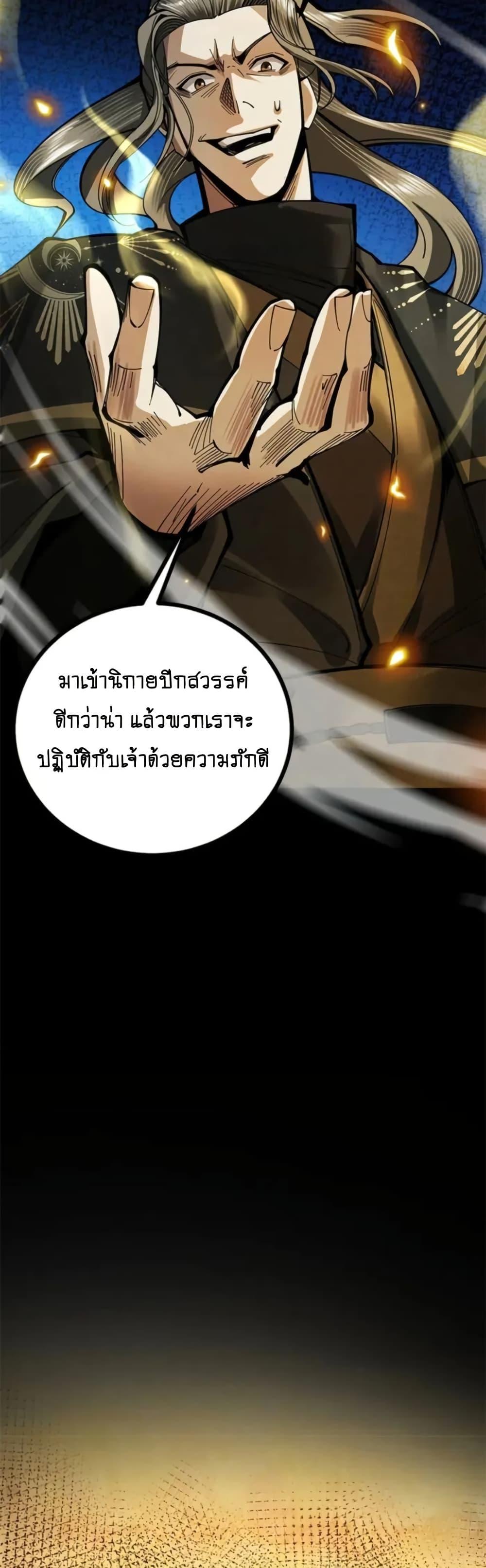 Manga-lc-com อ่านมังงะ อ่านการ์ตูน ออนไลน์ ฟรี MyCultivation ตอนที่ 1 2 3 4 5 6 7 8 9 10 11 12 13 14 ฟรี ไม่มีโฆษณา Manga-lc - อ่าน มังงะ อ่าน การ์ตูน ออนไลน์ อ่านมังงะ ฟรี