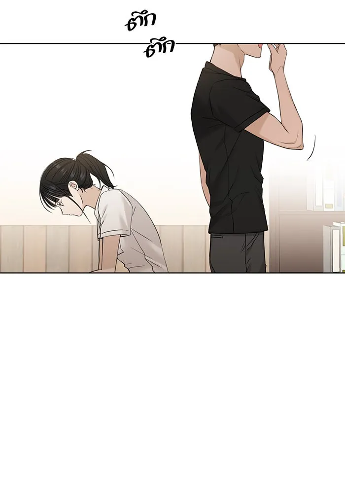 เพียงรุ่งอรุณ ตอนที่ 18 รูปที่ 79