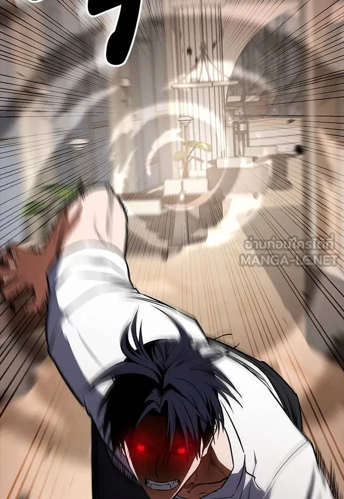 มือสังหารพันธุ์อมตะ ตอนที่ 35 รูปที่ 9