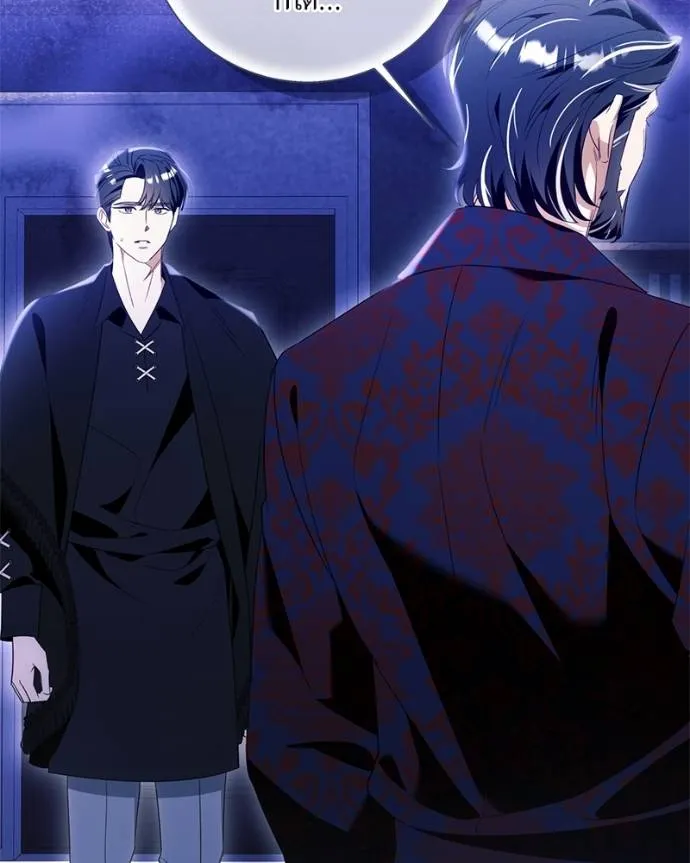 นึกว่าเป็นอิเซไคธรรม ตอนที่ 98 รูปที่ 37