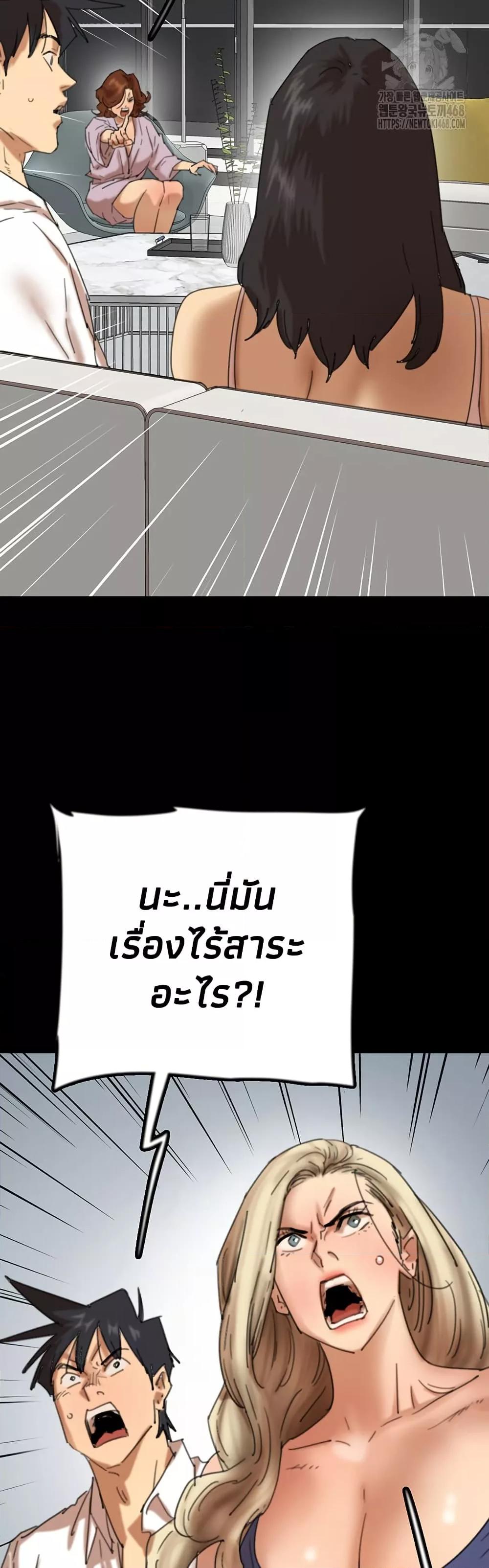 Doujin-Lc- อ่าน โดจิน มังฮวา เกาหลี ญี่ปุ่น จีน แปลไทย Daughters of Benefactors ตอนที่ 1 2 3 4 5 6 7 8 9 10 11 12 13 14 ฟรี ไม่มีโฆษณา อ่าน โดจิน Manhwa เกาหลี ญี่ปุ่น จีน เรามีครบ คัดมาให้เน้นๆ โดจิน 18+ รับประกันความฟินโดย  Doujin Lc