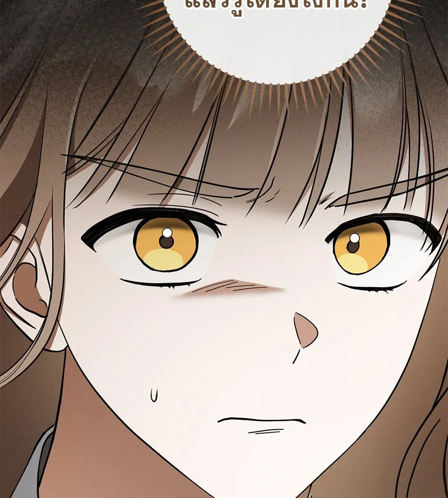 เรือนจำรัก ตอนที่ 64 รูปที่ 119