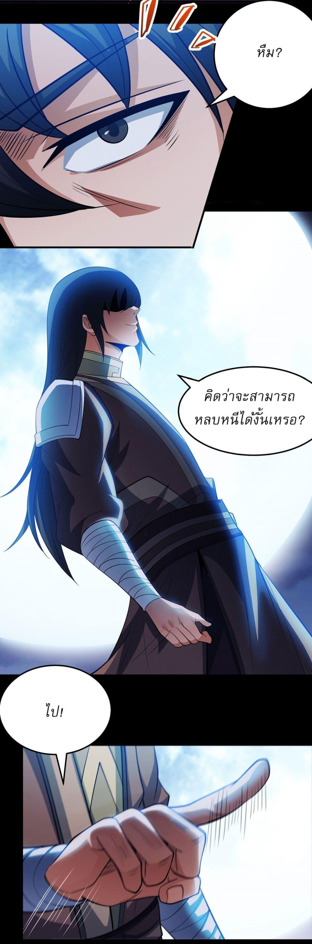 Manga-lc-com อ่านมังงะ อ่านการ์ตูน ออนไลน์ ฟรี God of Martial Arts ตอนที่ 1 2 3 4 5 6 7 8 9 10 11 12 13 14 ฟรี ไม่มีโฆษณา Manga-lc - อ่าน มังงะ อ่าน การ์ตูน ออนไลน์ อ่านมังงะ ฟรี