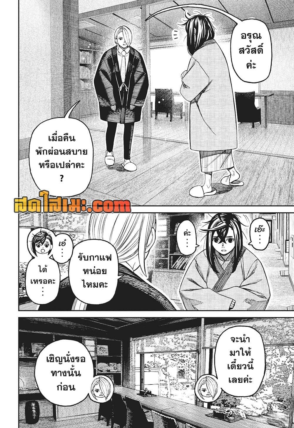 Manga-lc-com อ่านมังงะ อ่านการ์ตูน ออนไลน์ ฟรี Dandadan ตอนที่ 1 2 3 4 5 6 7 8 9 10 11 12 13 14 ฟรี ไม่มีโฆษณา Manga-lc - อ่าน มังงะ อ่าน การ์ตูน ออนไลน์ อ่านมังงะ ฟรี