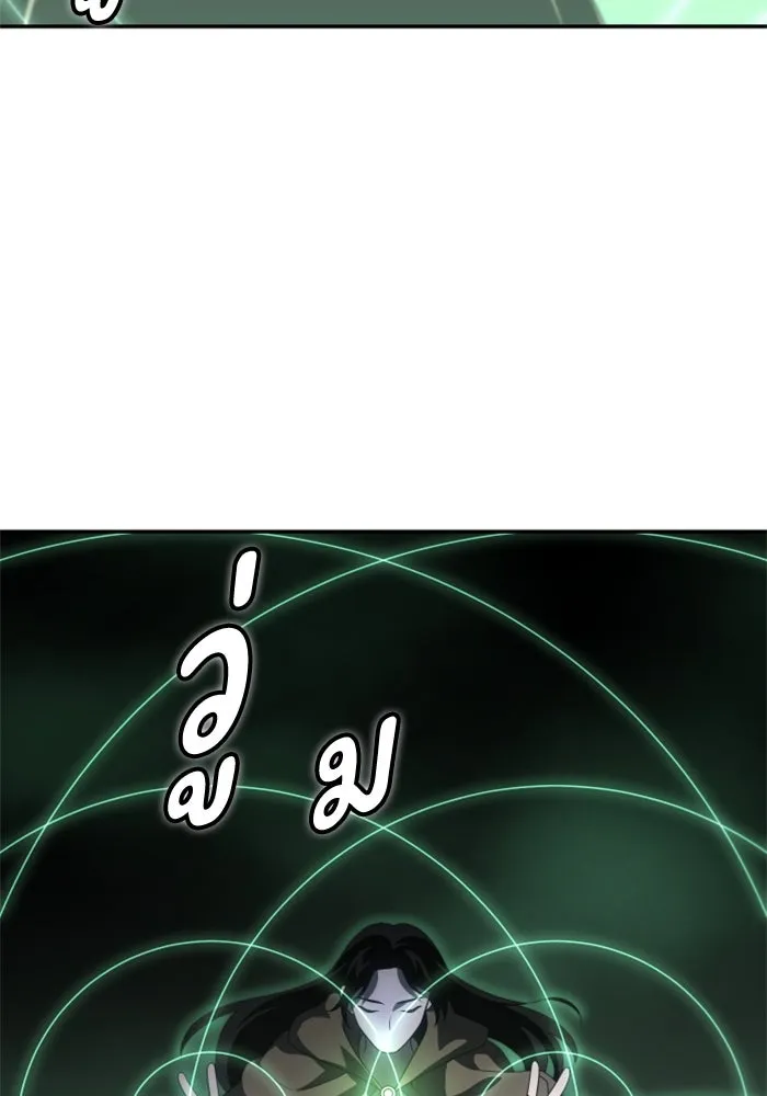 อดีตบอสหอคอย ตอนที่ 63 รูปที่ 53