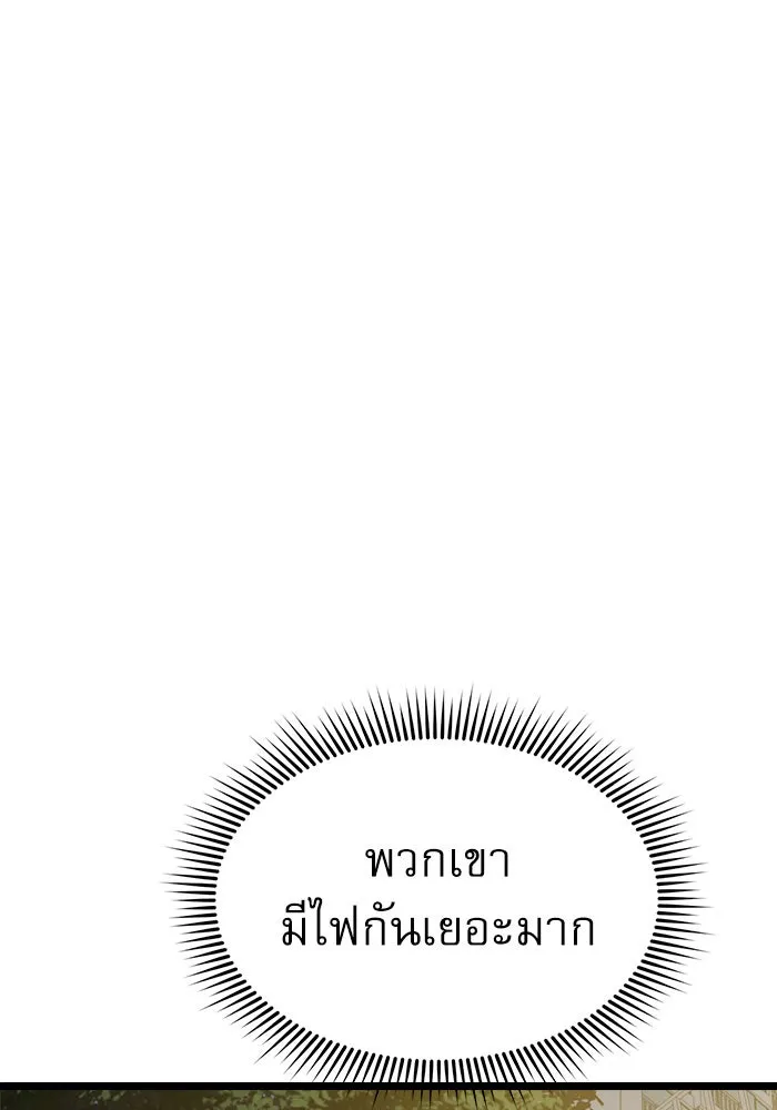 Double Click ตอนที่ 39 รูปที่ 62